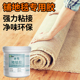水性地毯胶PVC地板胶水地板革专用胶高粘度强力胶铺地毯专用胶水