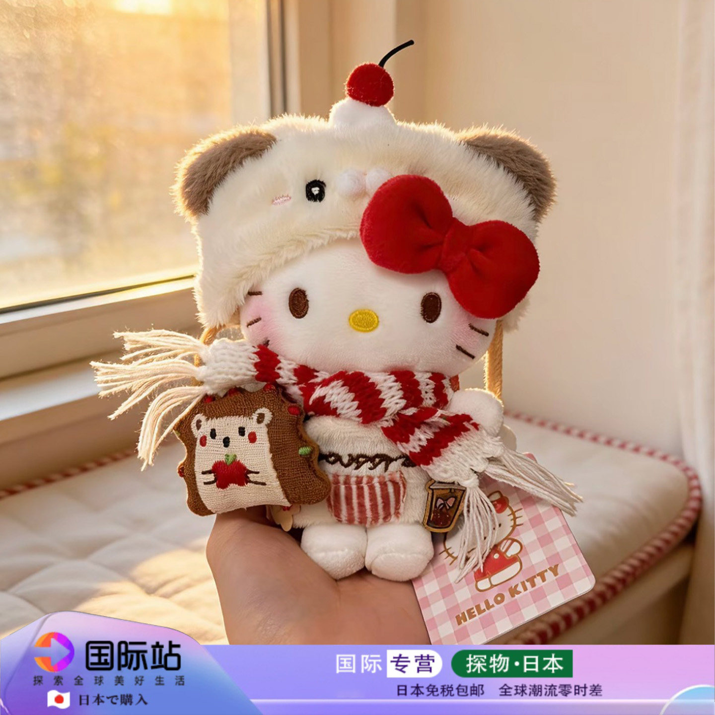 日本HelloKitty冬日小狗情人节挂件公仔摆件钥匙扣送女生生日礼物