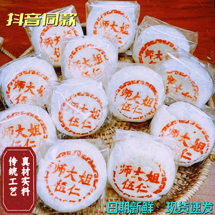 师大姐白酥皮青红丝五仁老式手工月饼传统点心12枚/750克中秋礼盒