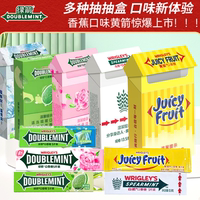 绿箭炫凉留兰香玫瑰薄荷抽抽盒黄箭香娇口香糖多口味独立包装清新