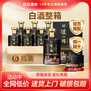 白酒整箱纯粮食酒泸州老窖42度浓香型正品官方旗舰店送礼盒装长辈