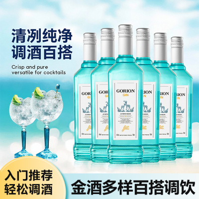 歌瑞安金酒调酒基酒套装洋酒