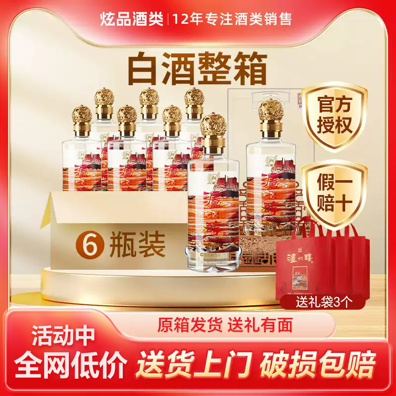 正品授权 假一赔十