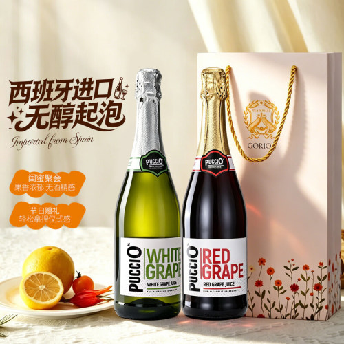 西班牙原装进口无醇起泡酒