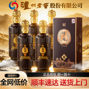 泸州老窖42度浓香型纯粮食酒整箱白酒正品官方旗舰店送礼盒装长辈