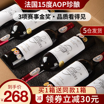 法国进口15度蜡封AOP红酒葡萄酒