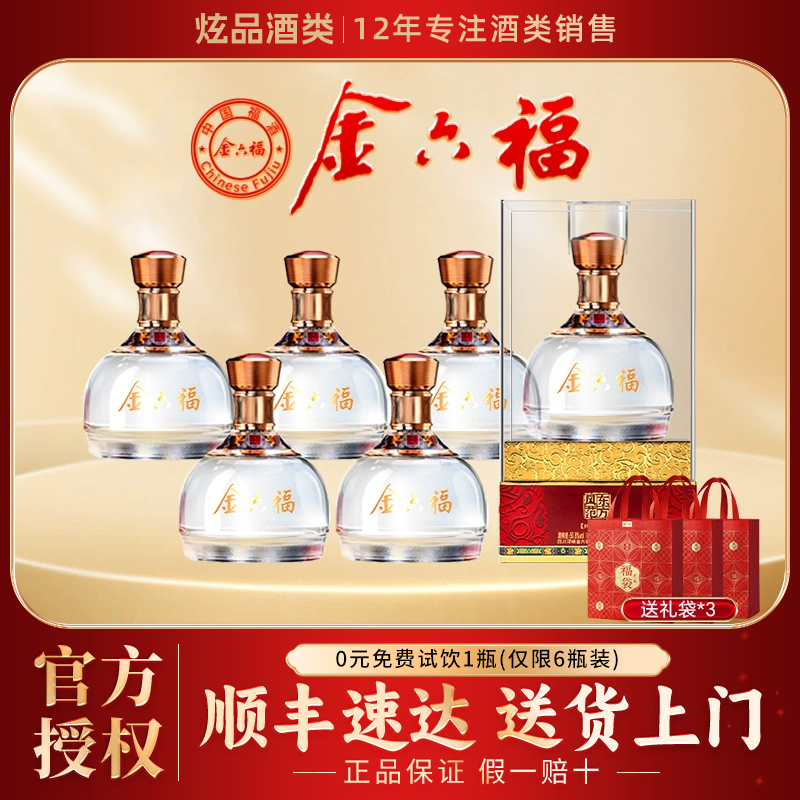 正品授权  假一赔十