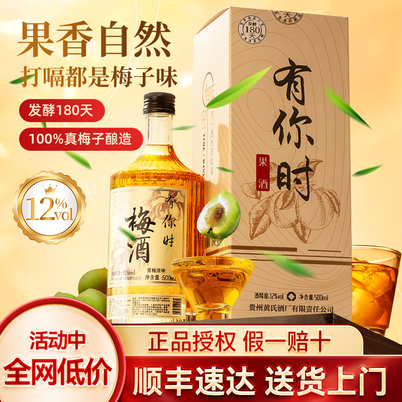 有你时青梅低度微醺小酒