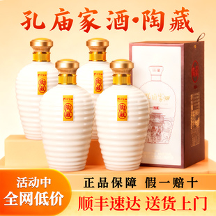 白酒礼盒送长辈52度浓香型纯粮食礼盒装正品官方旗舰店高度整箱