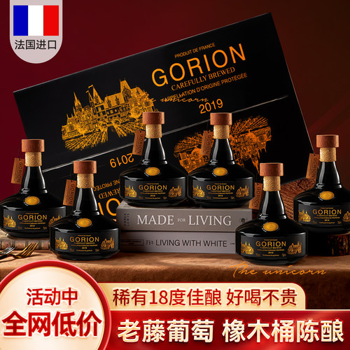 法国进口老藤橡木桶酿制干红