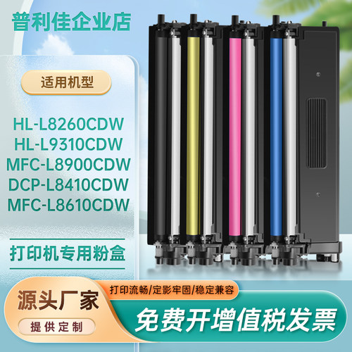 兄弟激光打印机硒鼓墨盒