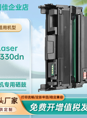 适用惠普W1820AC粉盒Laser 30330dn墨盒W1820XC打印机硒鼓W1826AC