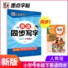 Товары от 墨点旗舰店