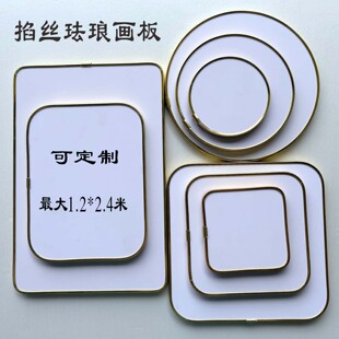 掐丝珐琅景泰蓝diy金沙画手工制作高密度PVC防水包金边雪弗板画板