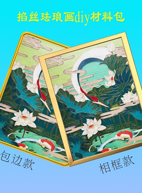 非遗文化无需描图送教程中国风
