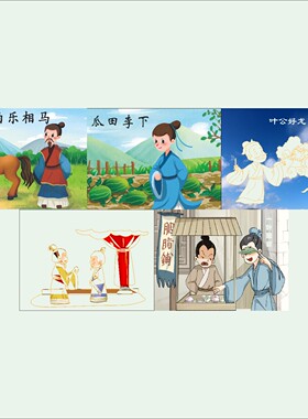 掐丝珐琅手工材料成语免描图
