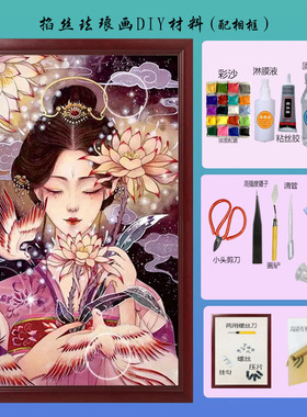 非遗文化无需描图送教程中国风