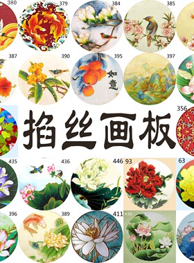 景泰蓝高清掐丝珐琅直印手工材料