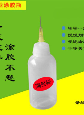 涂胶点瓶景泰蓝工艺画
