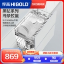 HIGOLD 悍高 黑钻拉篮304实心不锈钢厨房橱柜拉篮调味拉篮阻尼