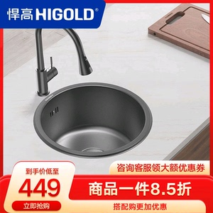 悍高吧台迷你圆形水槽小方槽家用304不锈钢纳米水槽洗菜盆洗碗池