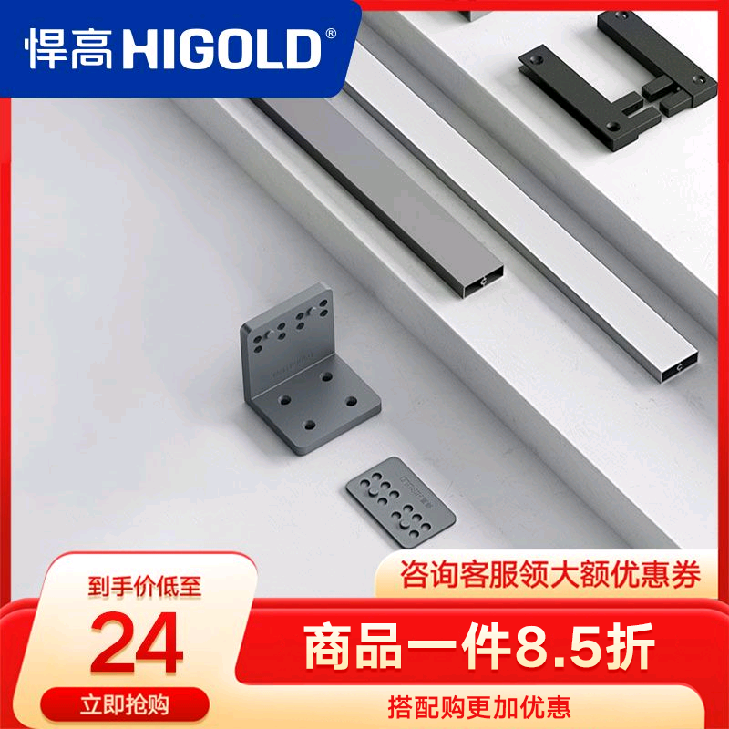 悍高拉篮配件包转换件配件