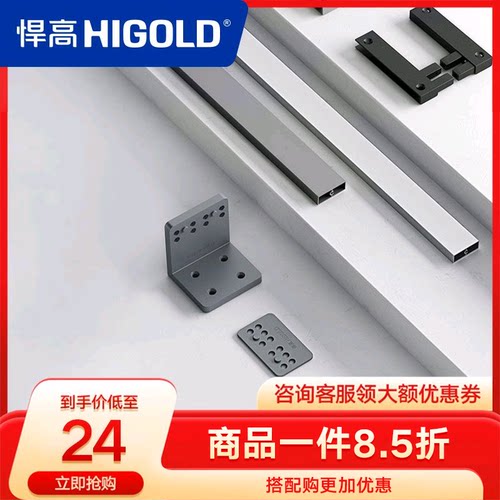 悍高拉篮配件包转换件配件