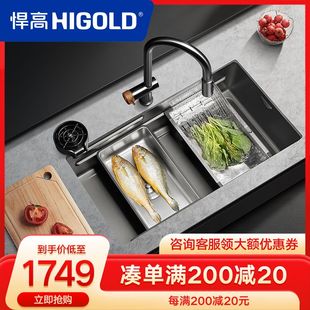 悍高厨房手工水槽黑钛纳米304不锈钢飘雨瀑布单槽台上台下盆套装