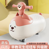 花生车扭扭车溜溜儿童玩具车婴儿宝宝礼物男女宝妞妞1 3岁万向轮