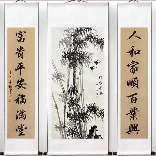 荷花中堂画农村客厅新中式装饰画