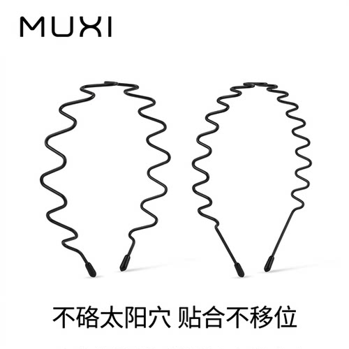 简约波浪发箍女成人弹性好贴合不移位小波浪头箍黑色纯色圆形发饰