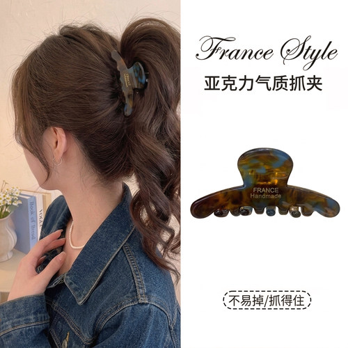 2026新款白贝母透色抓夹高级感女