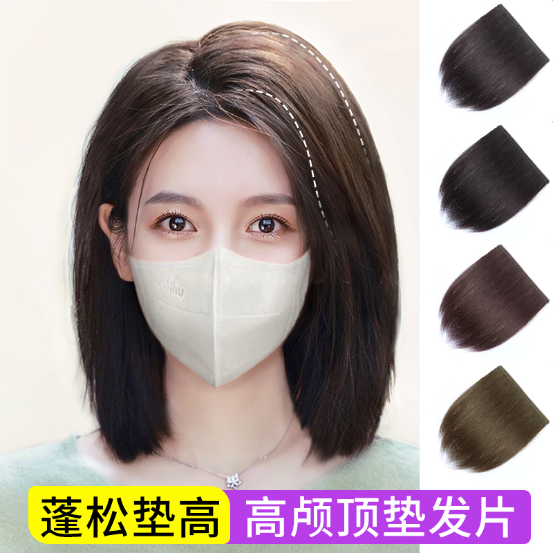 小七全真发垫发片增发量蓬松