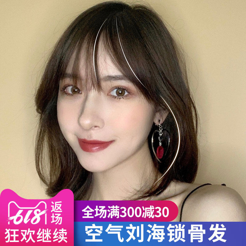 假发女全头套式中长发真人发丝内扣锁骨发网红可爱修脸刘海假发套|ruв категории кондиционер для волос/парик, парик, весь парик - от Buy2taobao.com для оказания профессиональной услуги покупки агента Taobao