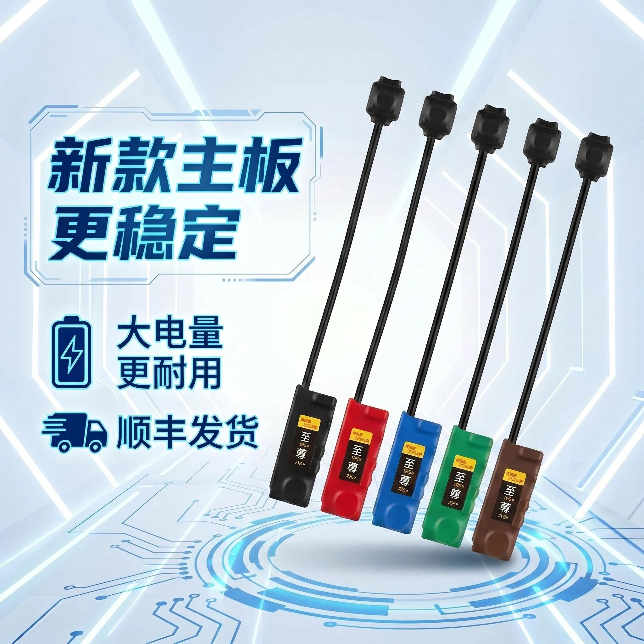 整动传感器振动器脚踩盲人震动器