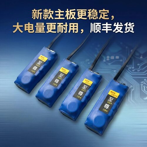 脚踩振动器震动感应器震动鞋垫