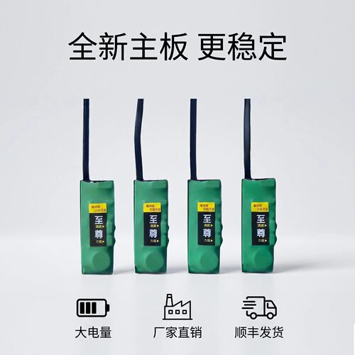 振动器脚踩震动提醒器