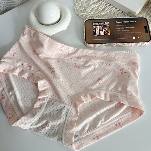 粉色的~透气孔冰丝牛奶丝夏季爆款舒服无痕少女内裤中低腰包臀款