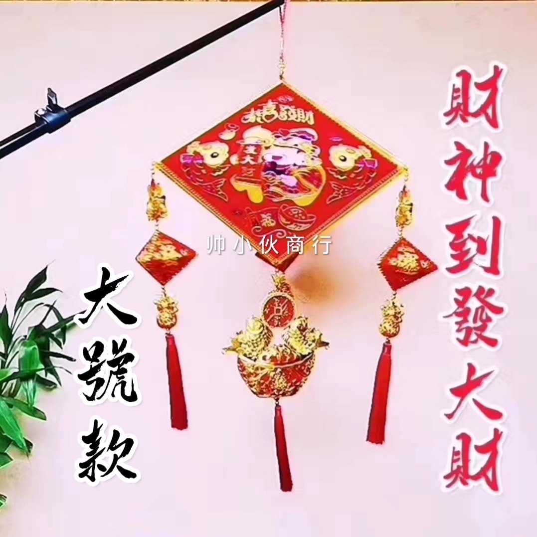 新款端午节挂件正子大号红色紫色高档绒布烫金面料手工粽子财神款