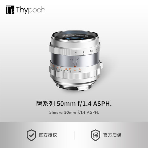 Thypoch/叙50mm全画幅纯手动镜头