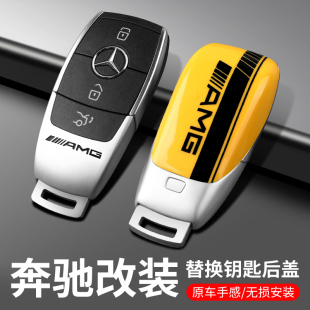 GLK GLB钥匙后盖CLA 适用奔驰ABC级E级S级GLA GLC原厂遥控器壳GLE