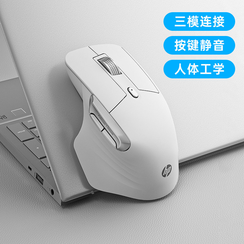 HP HP 홈 비즈니스 사무실 3모드 무선 마우스 저소음 인체공학적 디자인 노트북 컴퓨터 범용