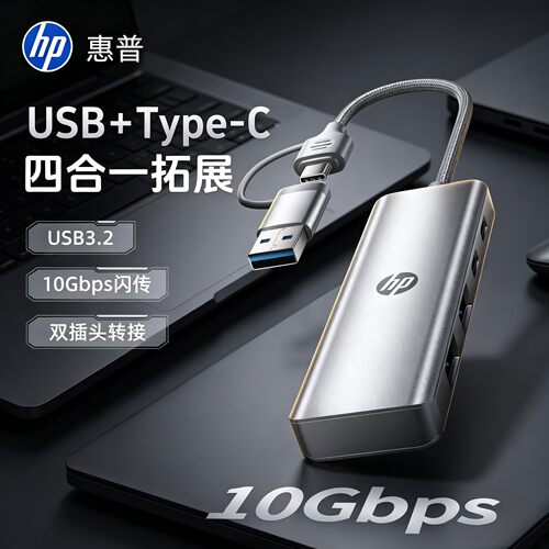 惠普扩展坞双接头苹果电脑转接拓展坞macbookneo转换器typec转USB接口mac电脑hdmi线U盘笔记本高清线程序外接