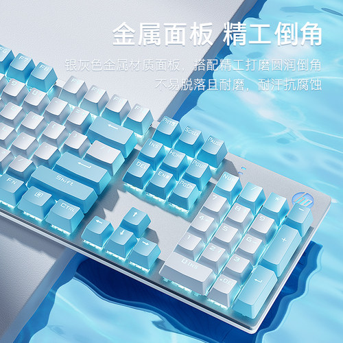 HP惠普有线机械键盘多轴可选