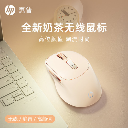 惠普惠普智能语音无线鼠标