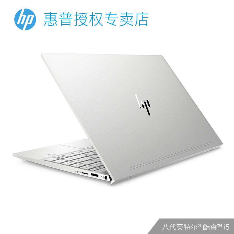 [New listing] HP/ HP envy 13 series Core Ten generations i5 business affairs to work in an office Frame Light and thin notebook portable computer Official Flagship store Official websitein the Laptop  category - from Buy2taobao.com to provide professional Taobao agent buy service