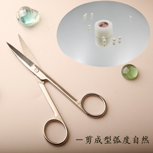 弯剪刀大号双眼皮贴专用剪刀弧度自然不跑型一剪成型特价亏本清仓