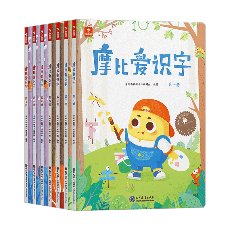学而思摩比爱识字共三套