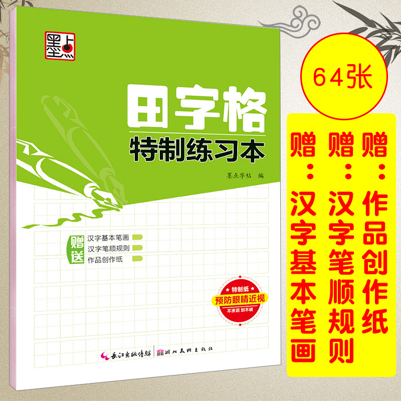 官方授权 正品保障