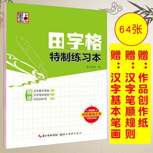 官方授权 正品保障